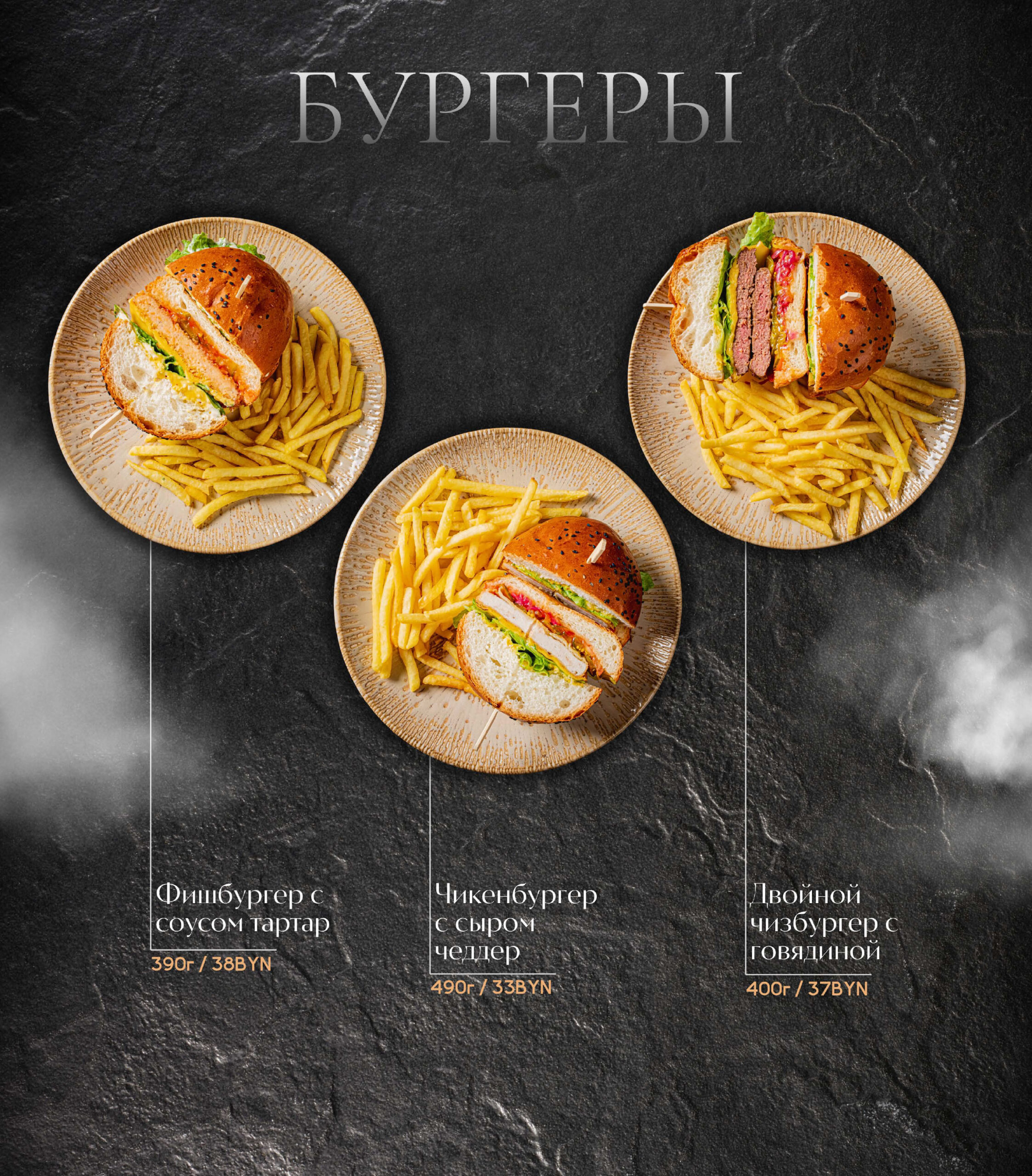 Меню_Притыцкого15